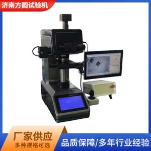 FY8PRO-1000A全自動(dòng)顯微硬度計(jì)